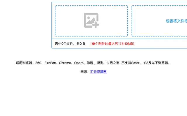 vue.js批量上传文件代码