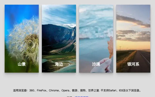 CSS3图片卡片悬停动画特效