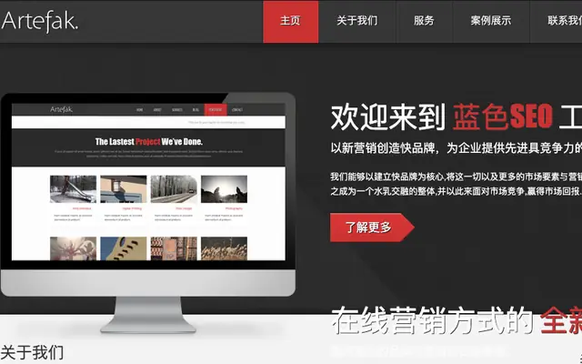 主页