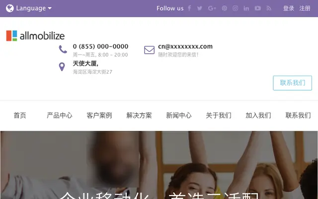云适配