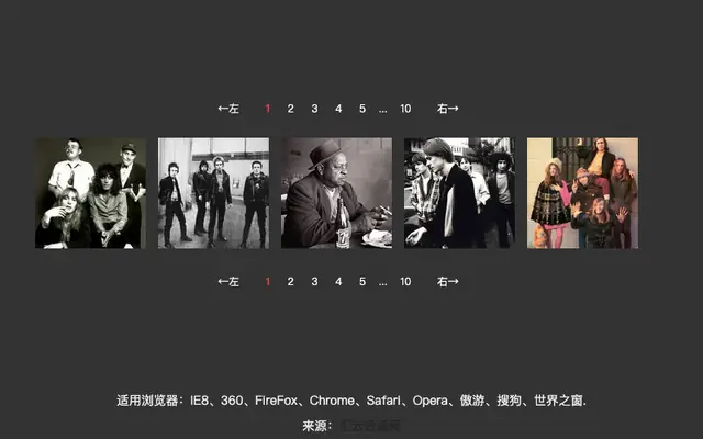 jQuery分页图片切换插件jPages