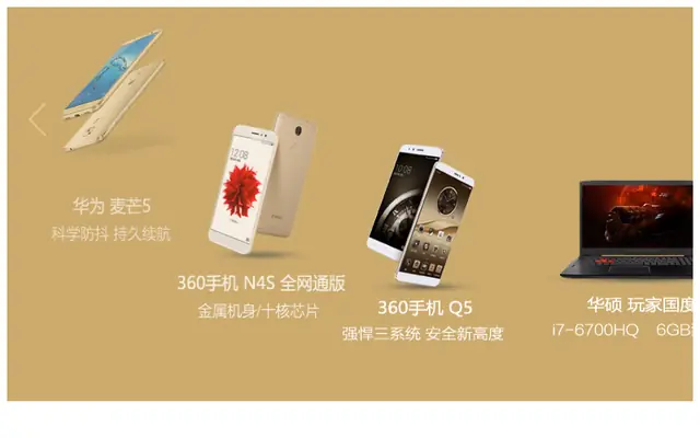 js弧形展示图片轮播切换代码