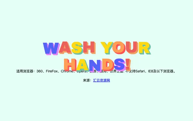 3d文字漂浮css3动画特效