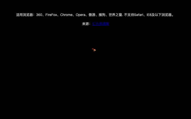 海底海葵生长HTML5特效