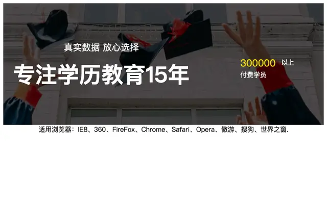 jQuery打开页面数字数值滚动代码