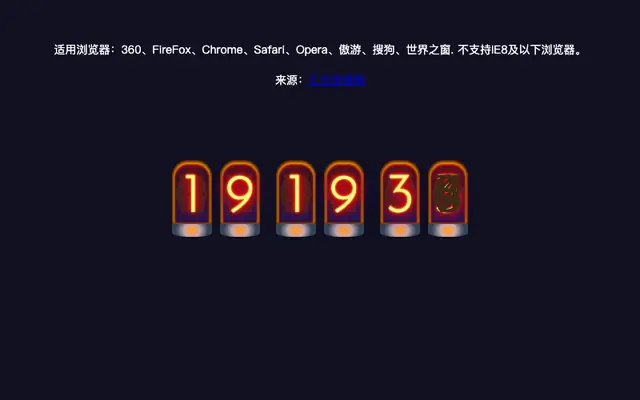 CSS3倒计时警报灯样式代码