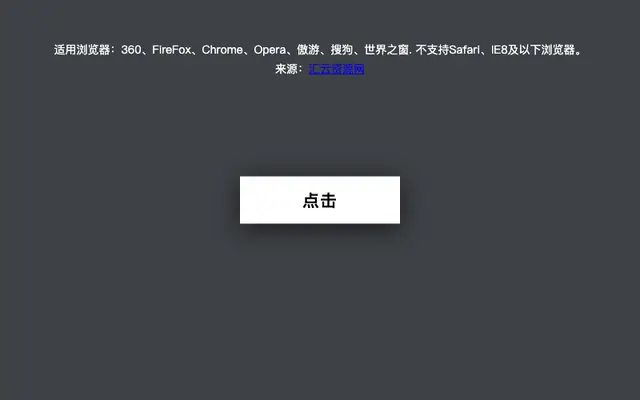 jQuery点击弹出订阅窗口代码
