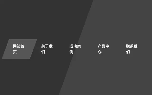 jQuery鼠标监听滑动框导航代码
