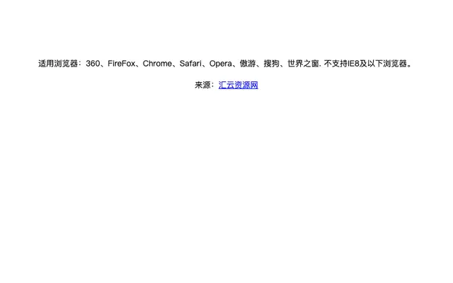 jQuery新闻列表滚动下一级代码