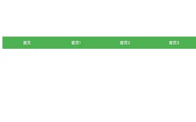 CSS3 3D导航栏旋转切换代码
