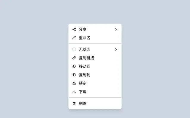 JS图标菜单栏工具弹出特效