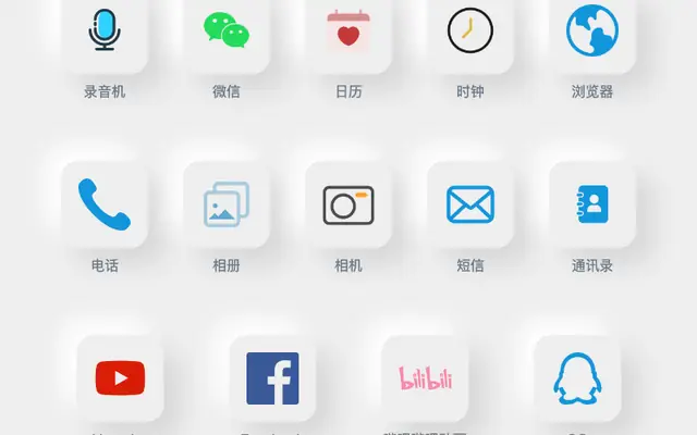 新拟态