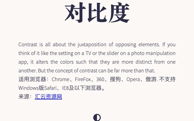 JS点击按钮切换黑白背景代码