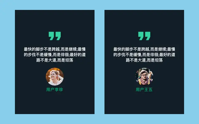 CSS3响应式个人名片图文布局
