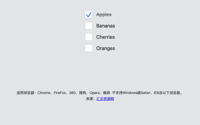 CSS3动态多选框打钩动画特效