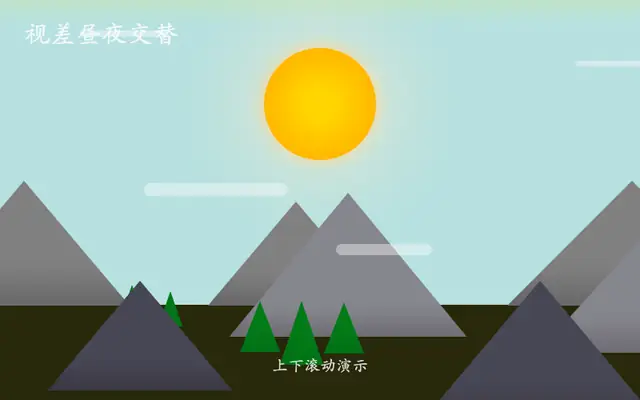 Parallax Golden Hour Animation on Scroll (using GSAP & ScrollTrigger)