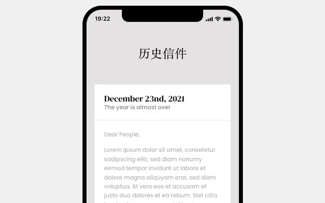 H5鼠标滚动文本卷纸动画特效