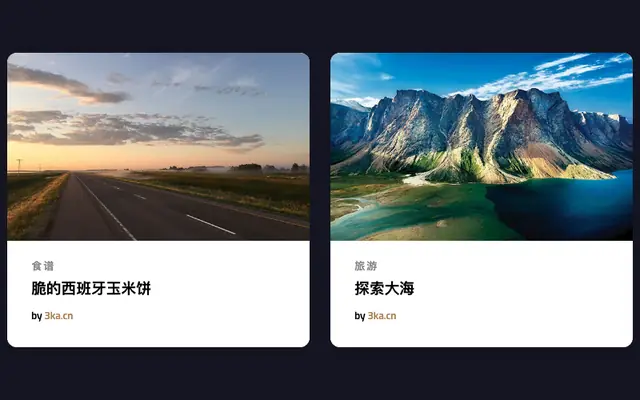 CSS3鼠标悬停图片全图显示特效