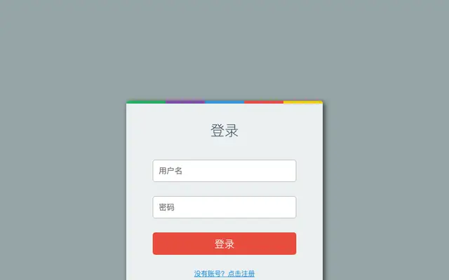 CSS3带顶部色条登录框特效