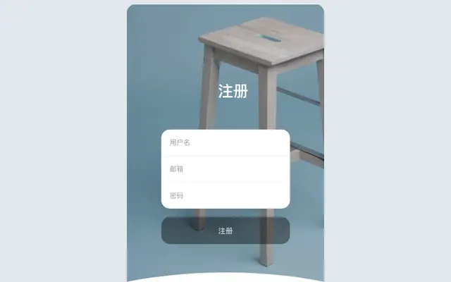 CSS3卡片式登录注册表单