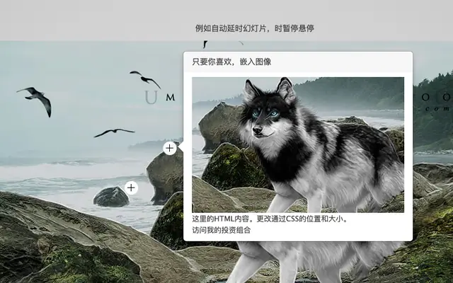 jQuery热点幻灯片