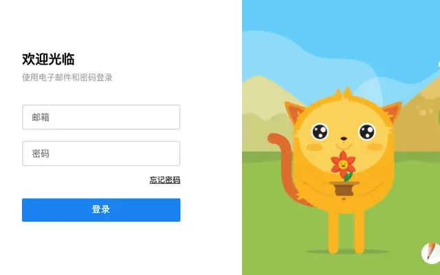 CSS3打开弹出登陆框背景图片代码