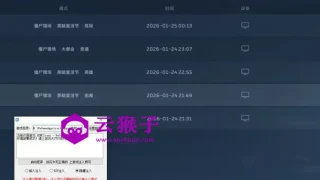 PC逆战未来&middot;UC绘制追踪加速范围多功能破解版
